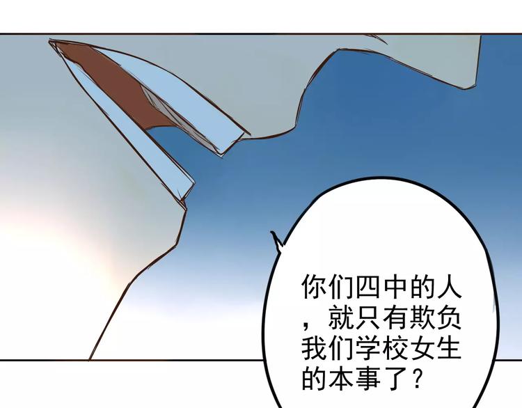 第6话 你要带我去哪？(1/2)-第10话