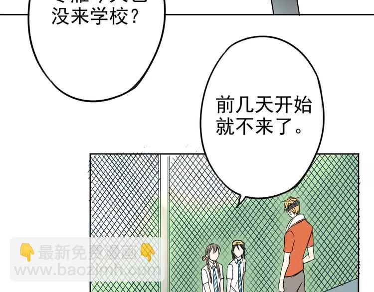 第6话 你要带我去哪？(1/2)-第10话