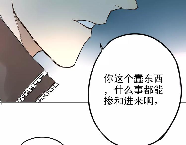 第6话 你要带我去哪？(1/2)-第10话