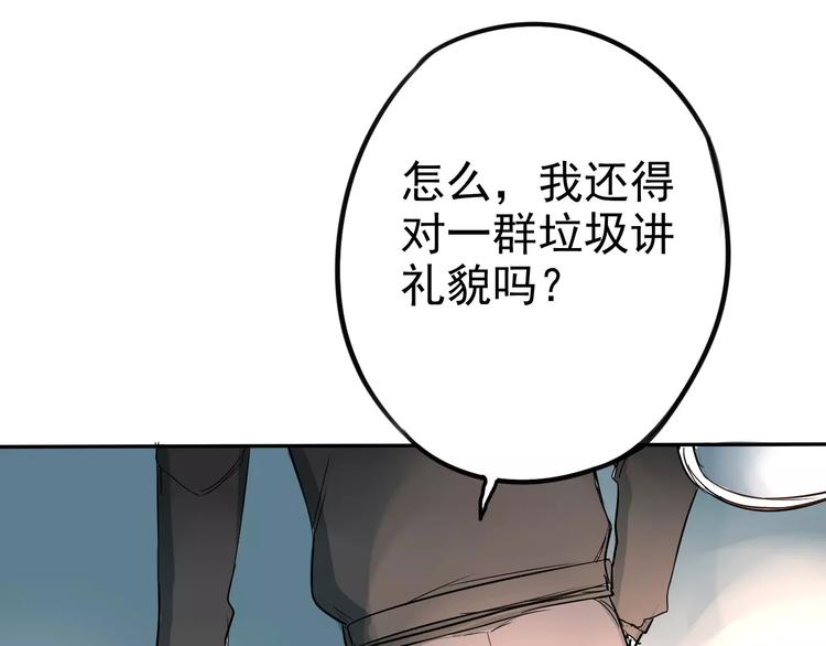 第6话 你要带我去哪？(1/2)-第10话