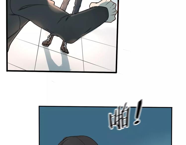 第6话 你要带我去哪？(1/2)-第10话