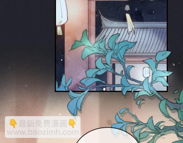 第2话 摄政王这是吃醋了？(1/3)-第2话