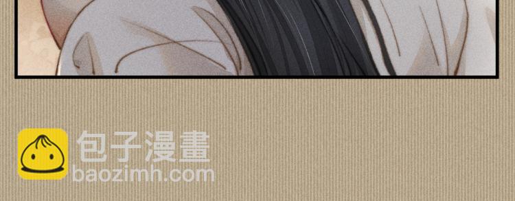 第2话 摄政王这是吃醋了？(1/3)-第2话