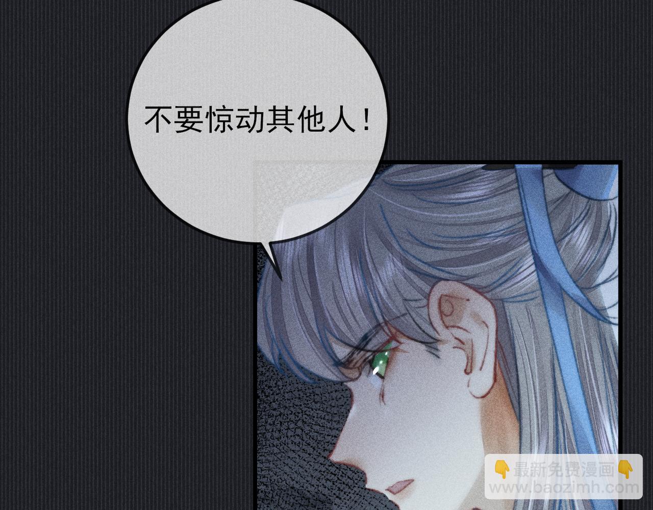 第12话 暴怒的小皇帝(1/2)-第12话