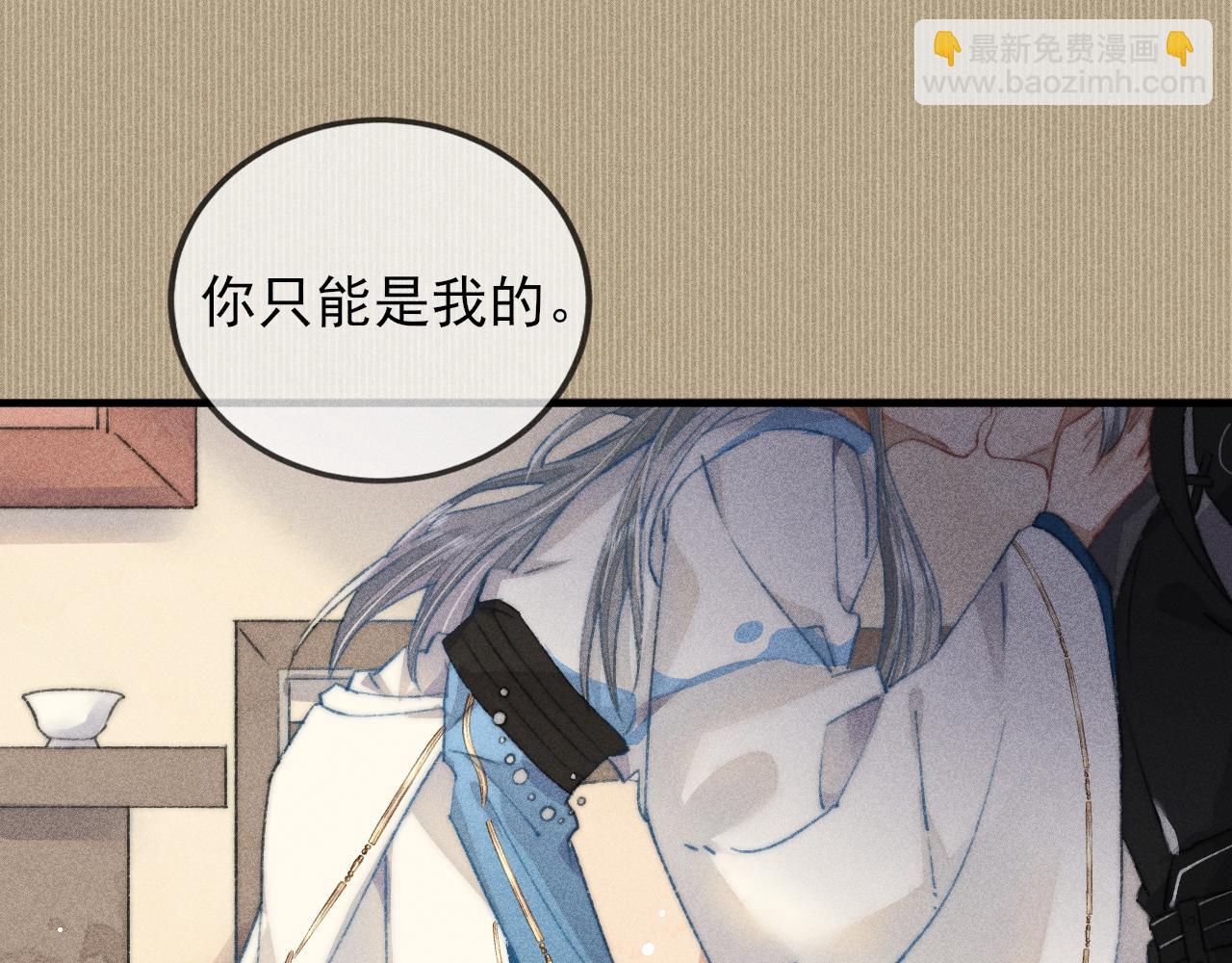 第14话 皇帝不仁，我必不义！(1/2)-第14话