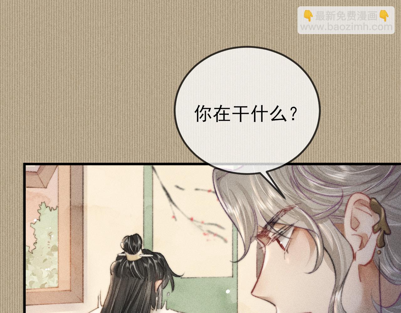 第14话 皇帝不仁，我必不义！(1/2)-第14话