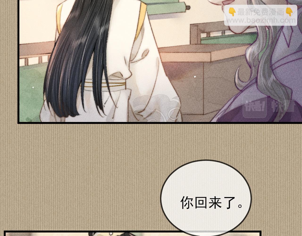 第14话 皇帝不仁，我必不义！(1/2)-第14话