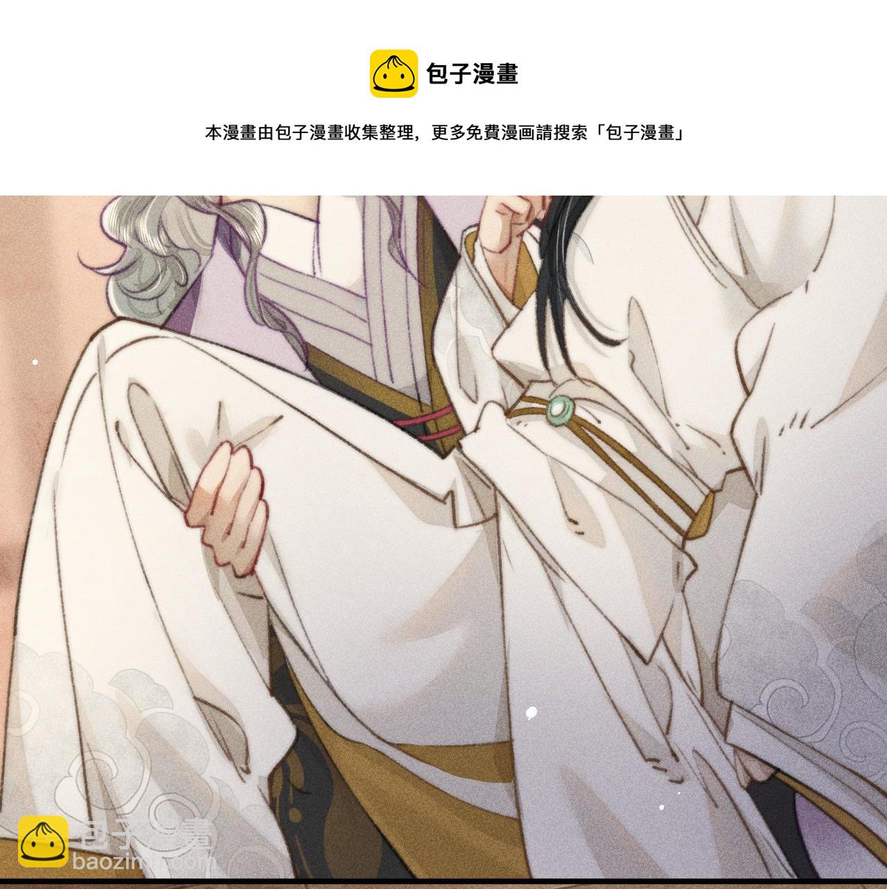 第14话 皇帝不仁，我必不义！(1/2)-第14话