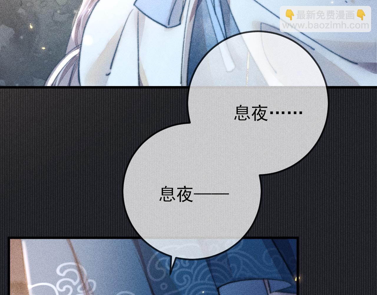 第16话 坚定与决裂(1/3)-第16话