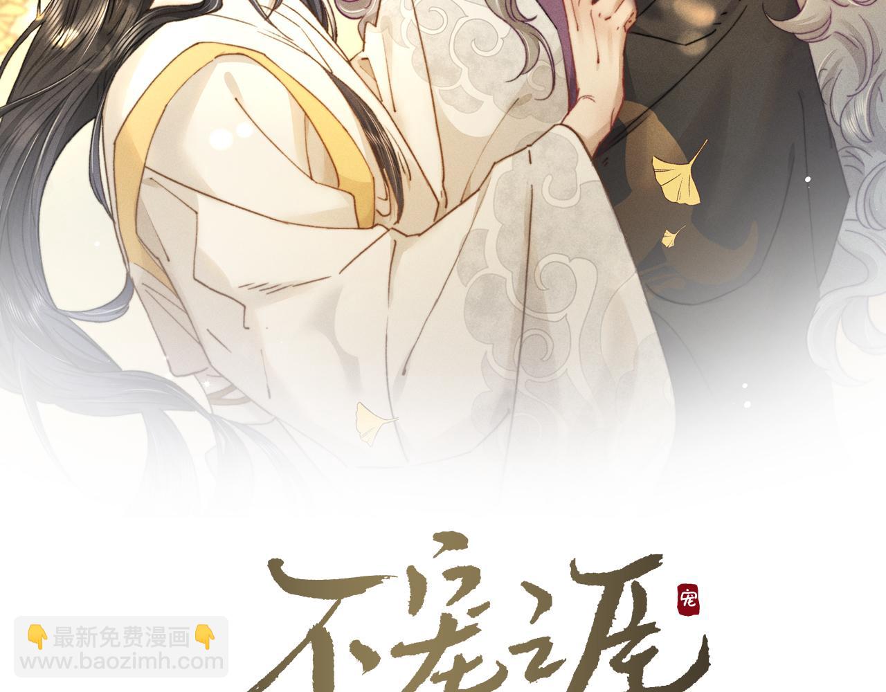 第16话 坚定与决裂(1/3)-第16话