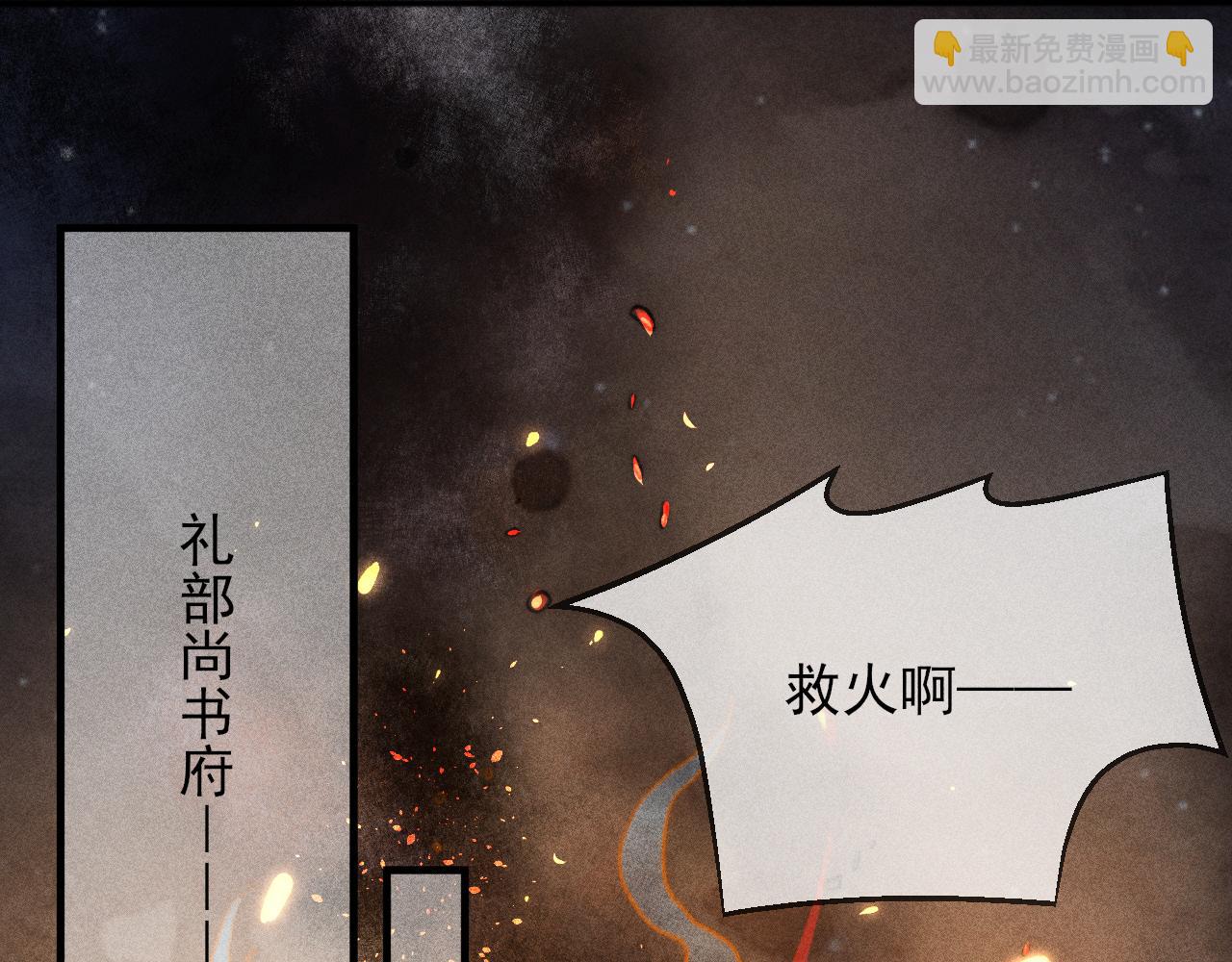 第16话 坚定与决裂(1/3)-第16话