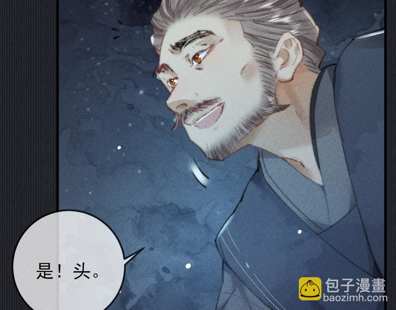 第20话 不允许的亲近(1/2)-第20话