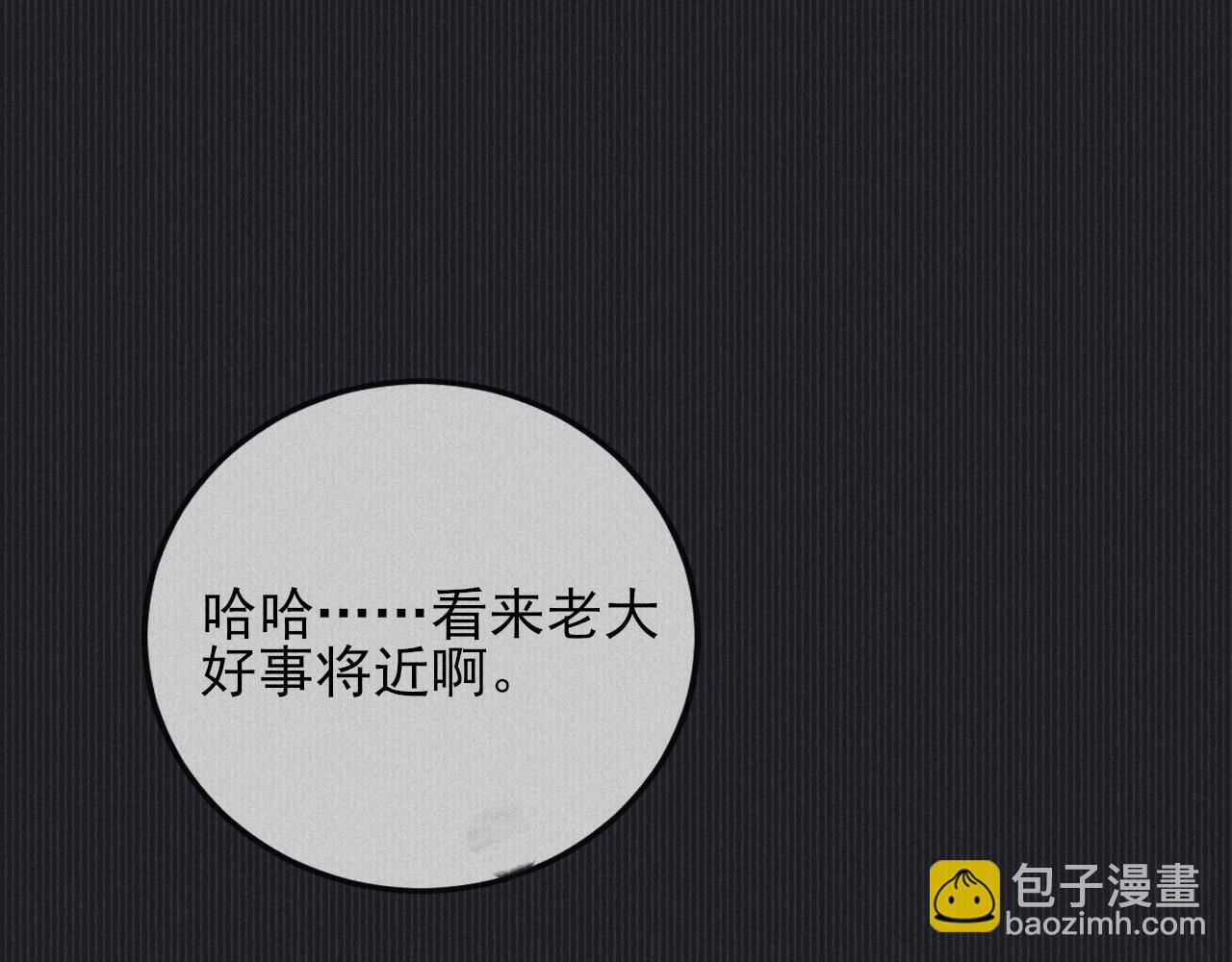 第20话 不允许的亲近(1/2)-第20话