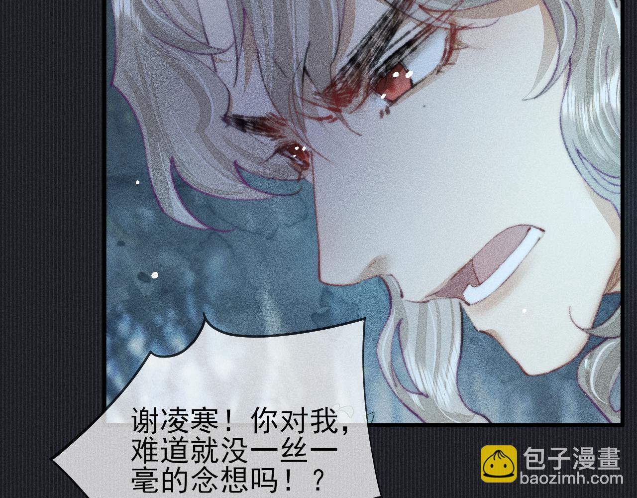 第20话 不允许的亲近(1/2)-第20话