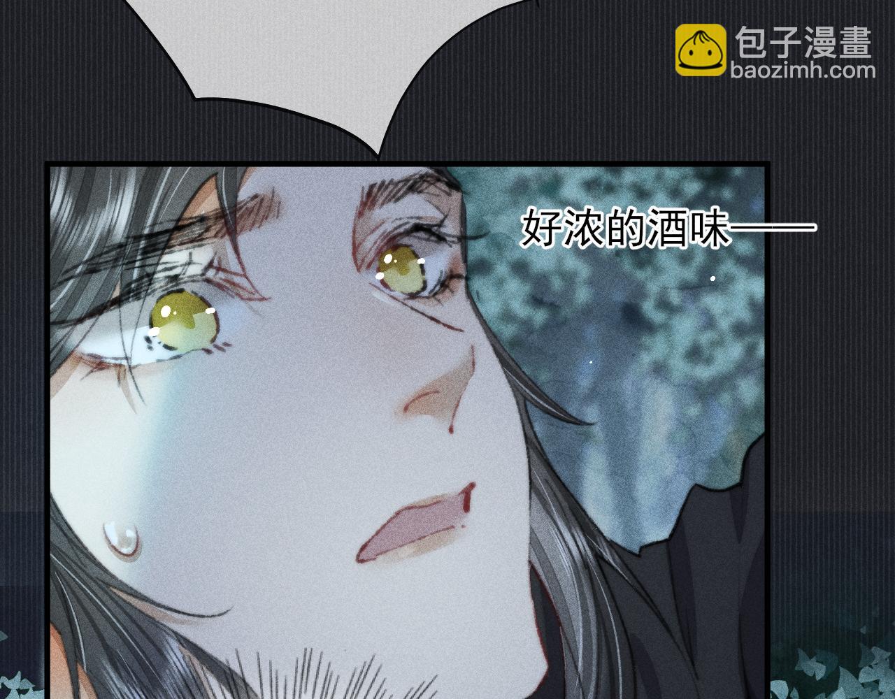 第20话 不允许的亲近(1/2)-第20话