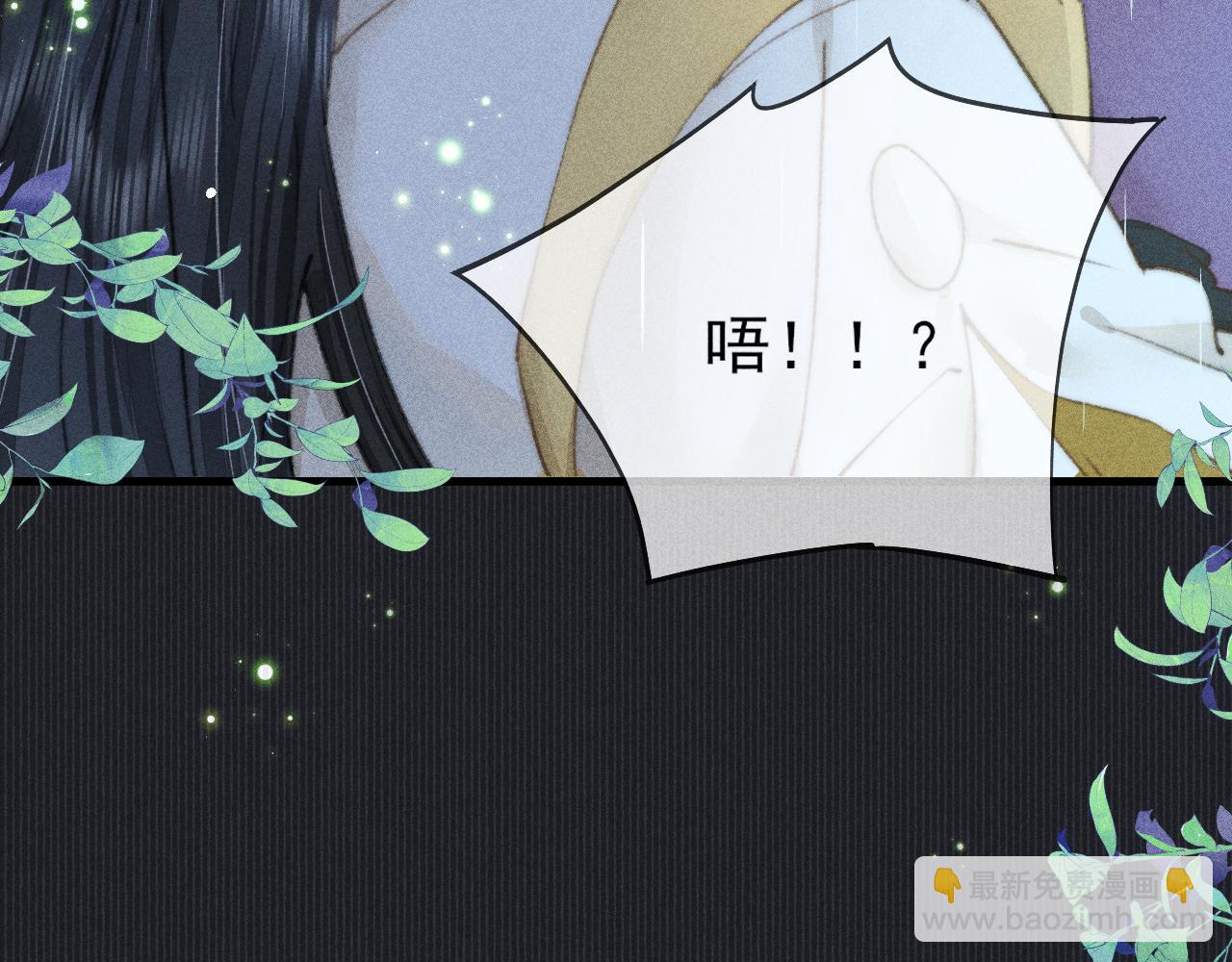 第20话 不允许的亲近(1/2)-第20话