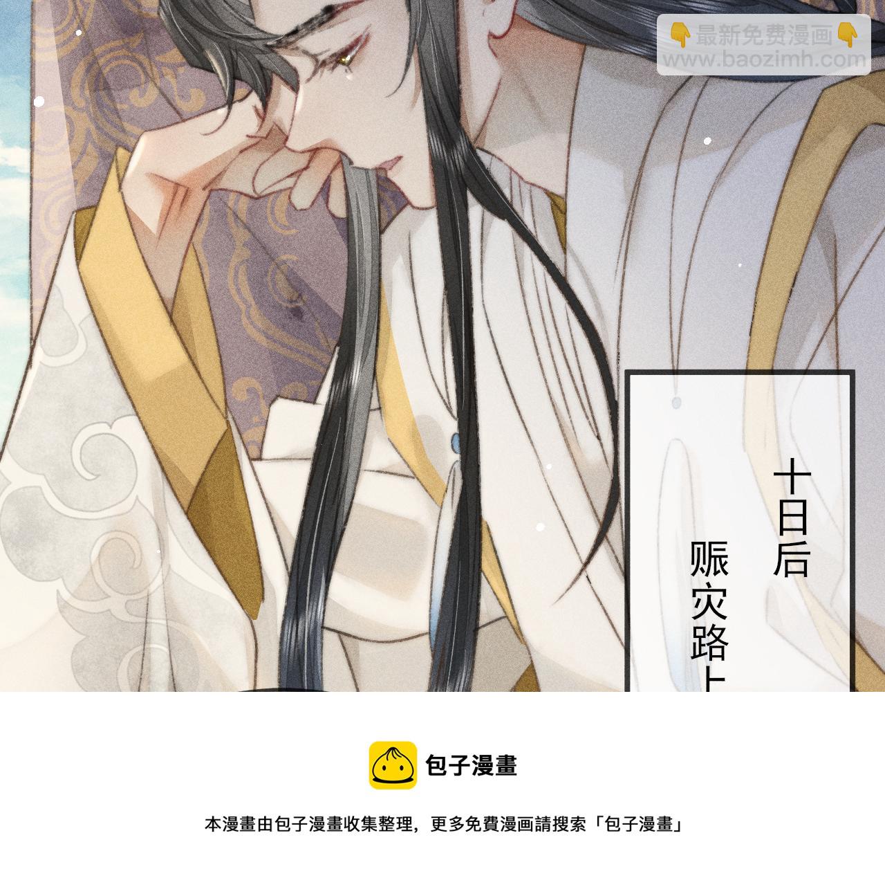 第22话 针锋相对(1/2)-第22话