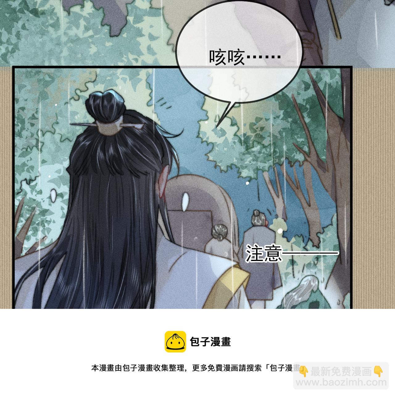第24话 气氛诡异 定另有隐情(1/2)-第24话