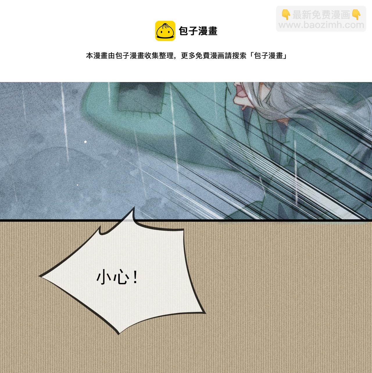 第24话 气氛诡异 定另有隐情(1/2)-第24话