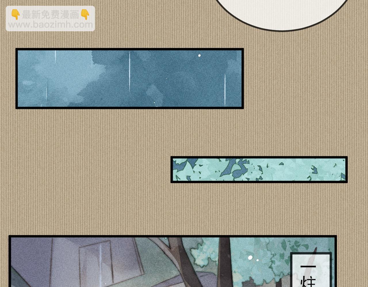 第24话 气氛诡异 定另有隐情(1/2)-第24话
