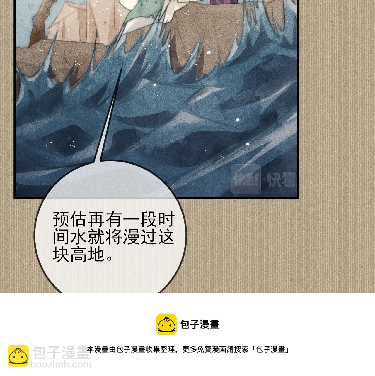 第24话 气氛诡异 定另有隐情(1/2)-第24话