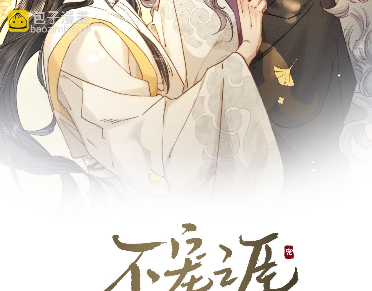 第26话 我相信他(1/2)-第26话