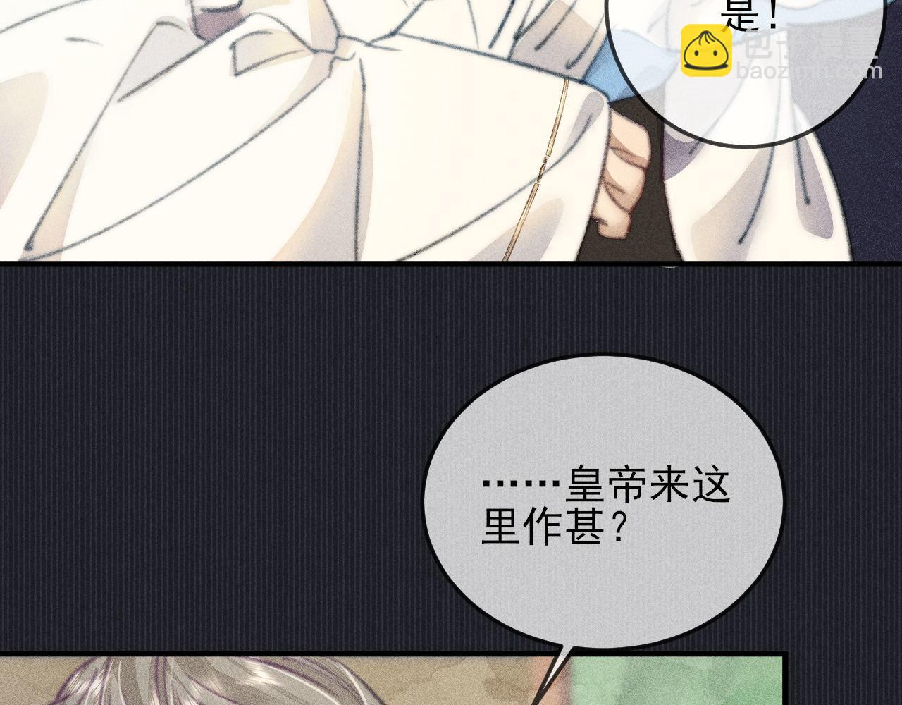 第30话 愤怒的韩峥(1/2)-第30话