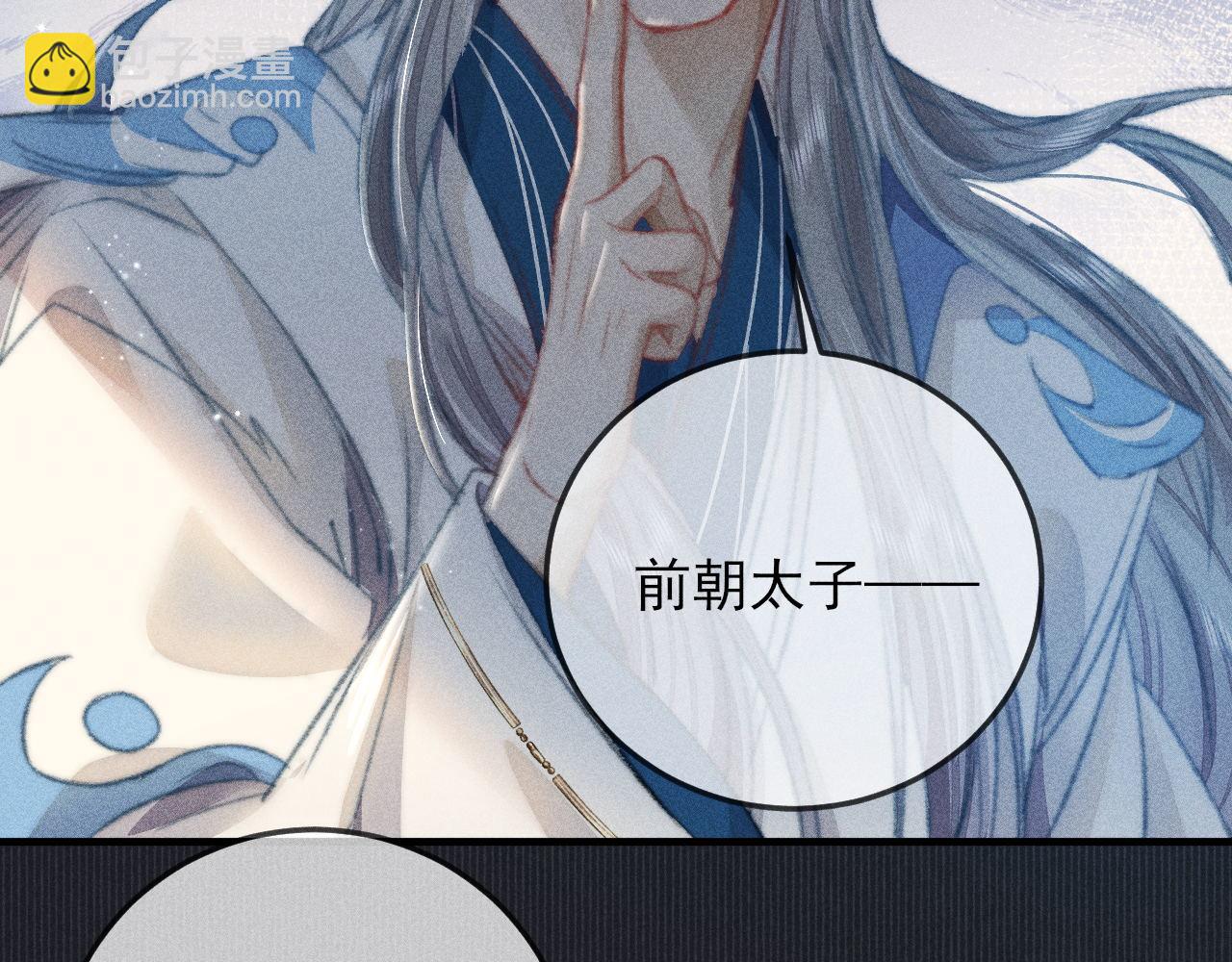 第30话 愤怒的韩峥(1/2)-第30话