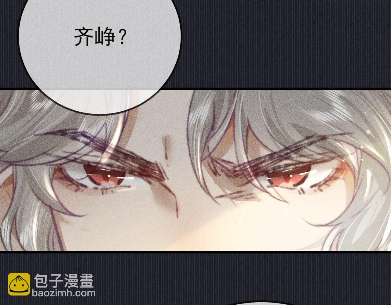 第30话 愤怒的韩峥(1/2)-第30话