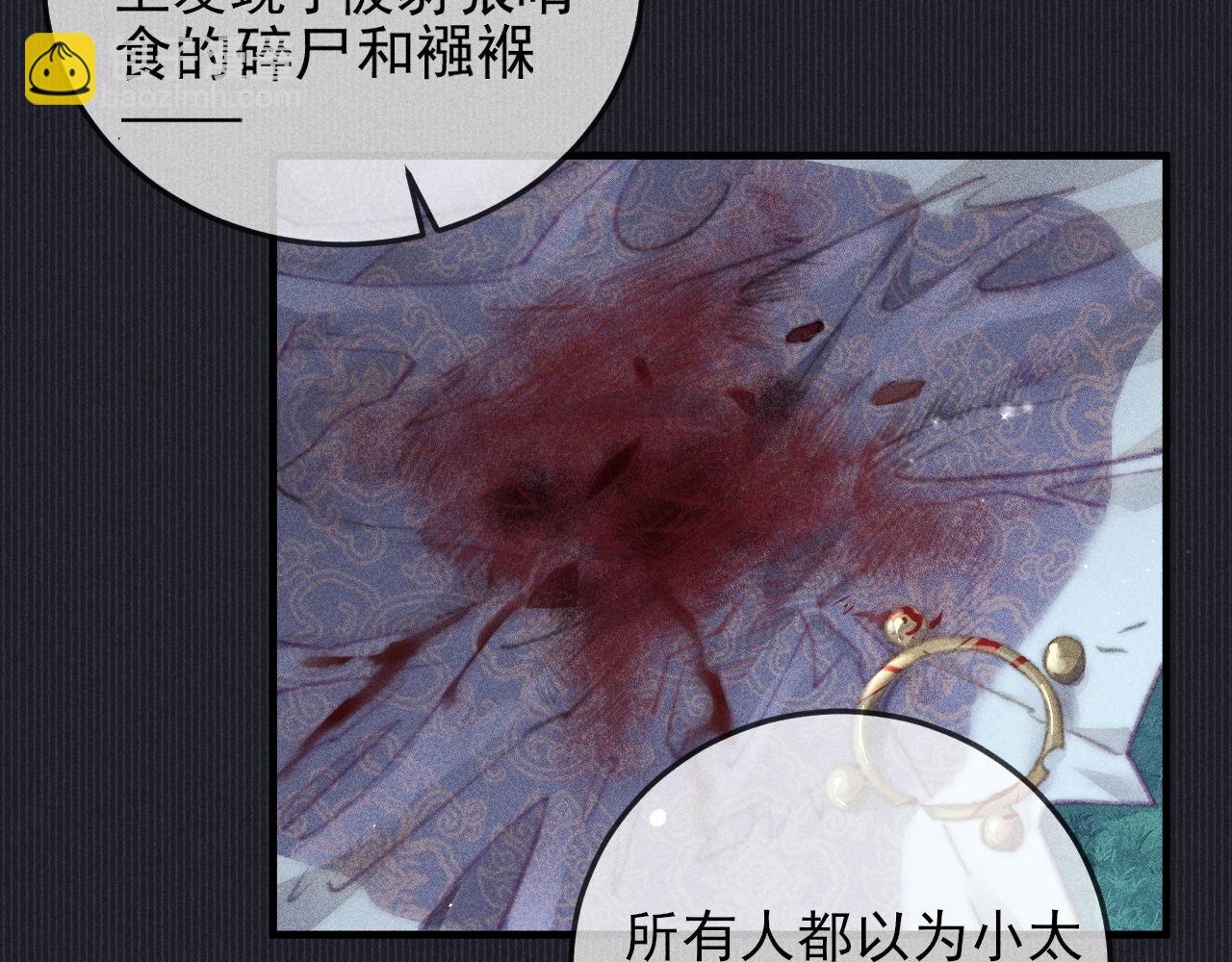 第30话 愤怒的韩峥(1/2)-第30话