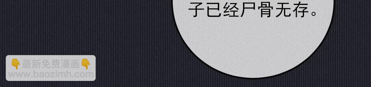 第30话 愤怒的韩峥(1/2)-第30话