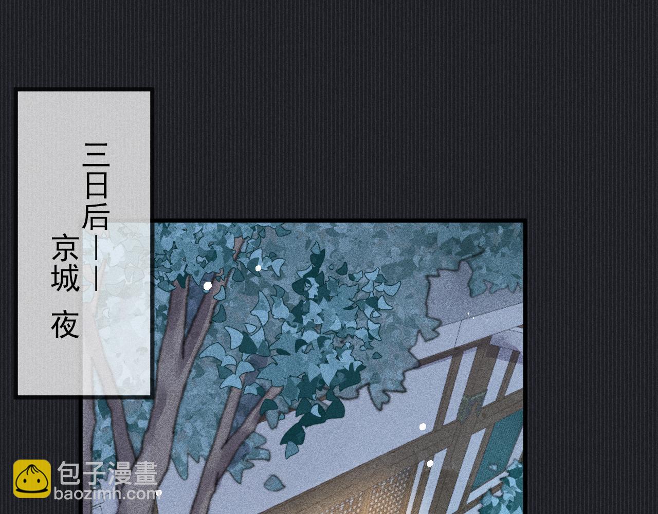 第30话 愤怒的韩峥(1/2)-第30话