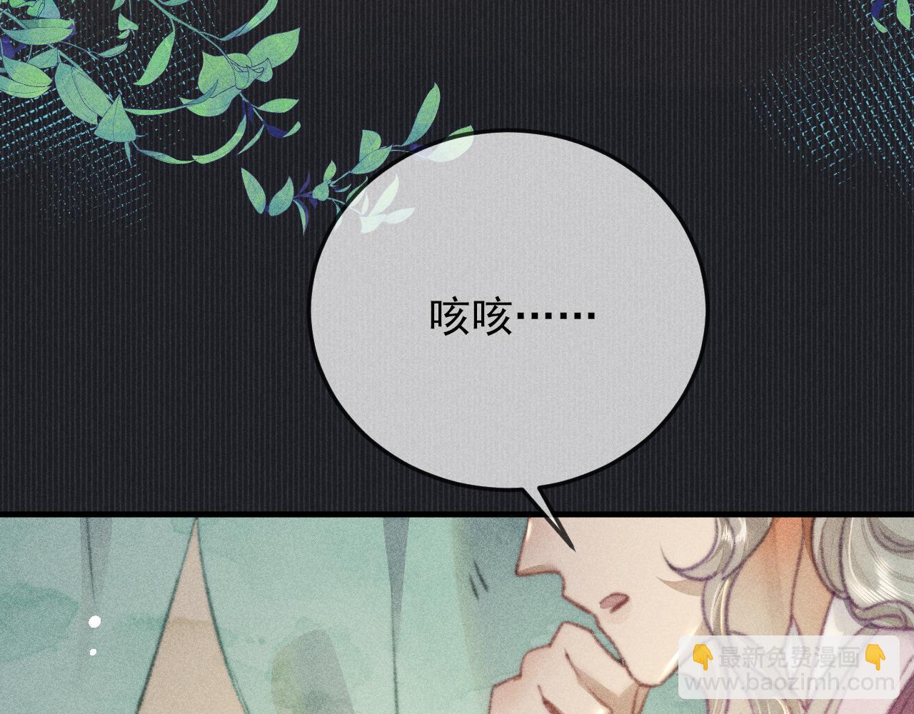第30话 愤怒的韩峥(1/2)-第30话