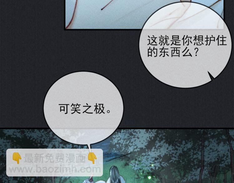 第4话 摄政王醋意MAX(1/2)-第4话