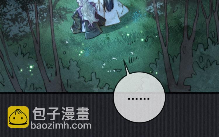 第4话 摄政王醋意MAX(1/2)-第4话
