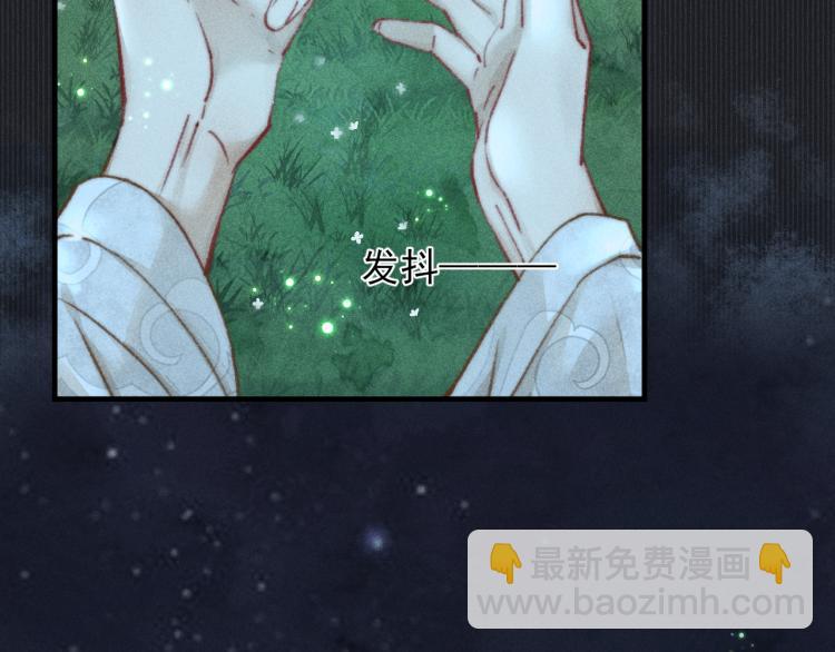 第4话 摄政王醋意MAX(1/2)-第4话