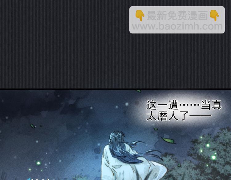 第4话 摄政王醋意MAX(1/2)-第4话