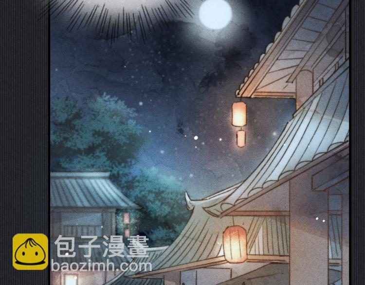 第4话 摄政王醋意MAX(1/2)-第4话