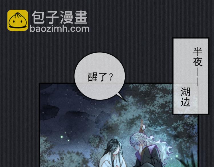 第4话 摄政王醋意MAX(1/2)-第4话
