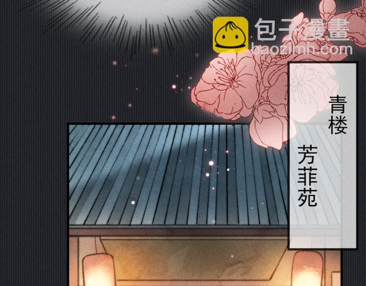 第4话 摄政王醋意MAX(1/2)-第4话