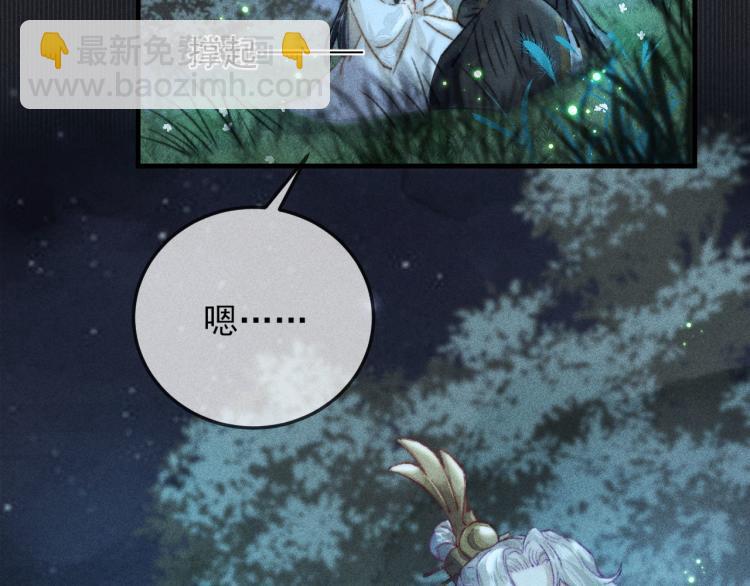 第4话 摄政王醋意MAX(1/2)-第4话
