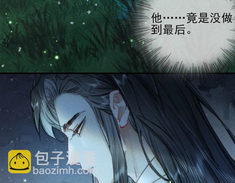 第4话 摄政王醋意MAX(1/2)-第4话