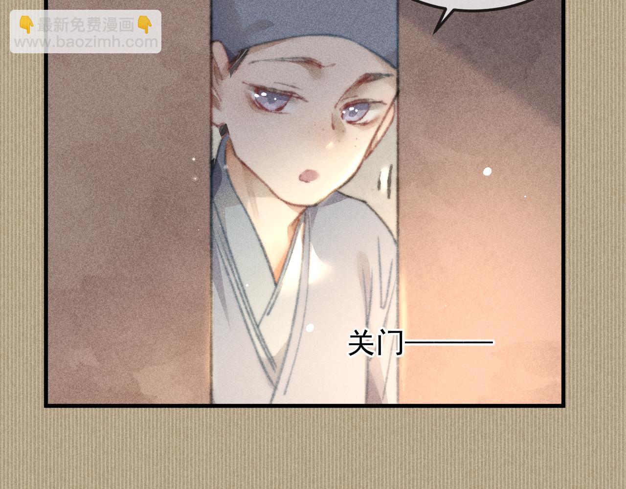 第32话 他是我挚爱之人！(1/2)-第32话