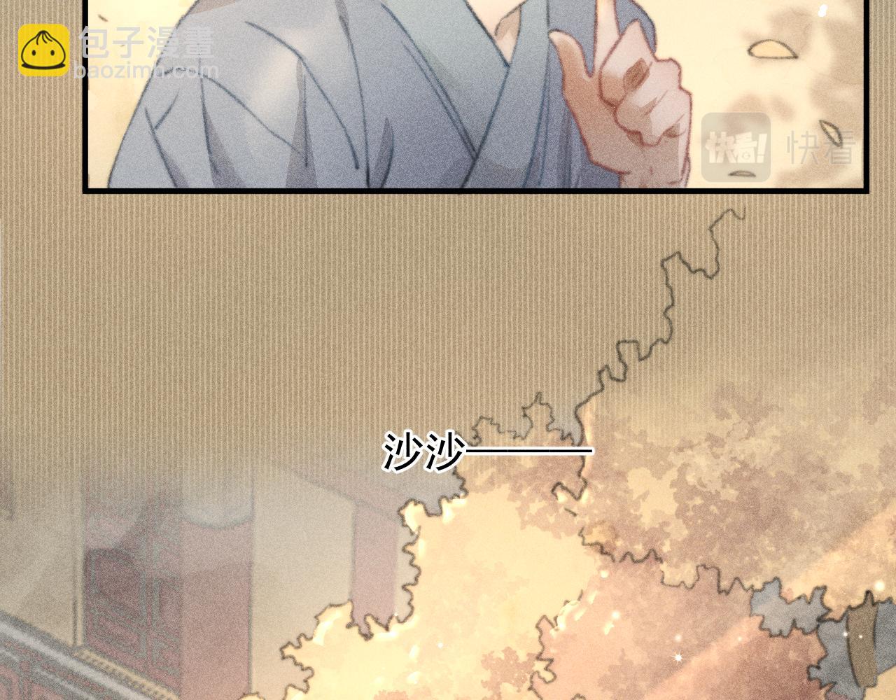 第32话 他是我挚爱之人！(1/2)-第32话