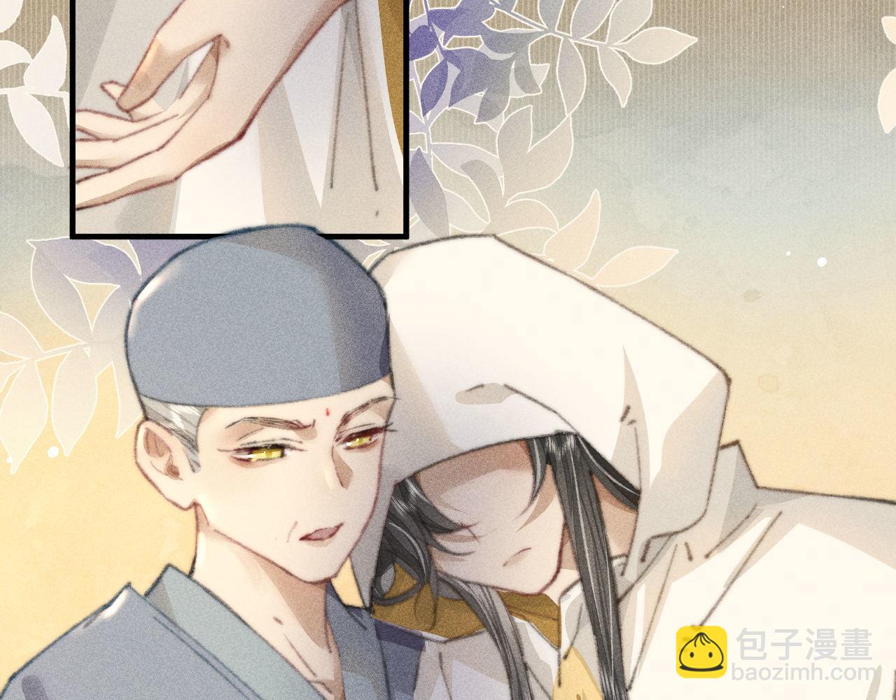 第32话 他是我挚爱之人！(1/2)-第32话