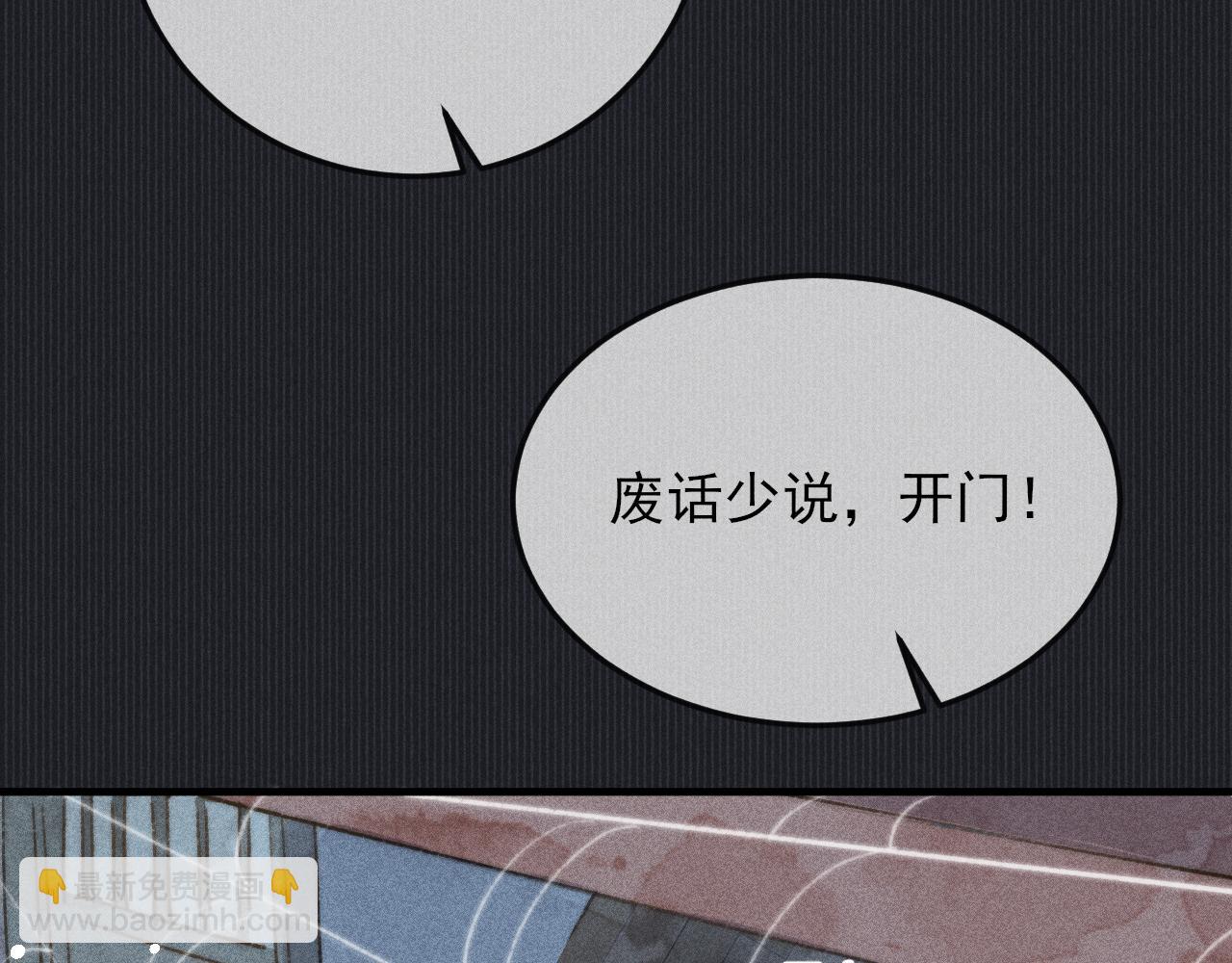 第8话 你还是太嫩了(1/3)-第8话