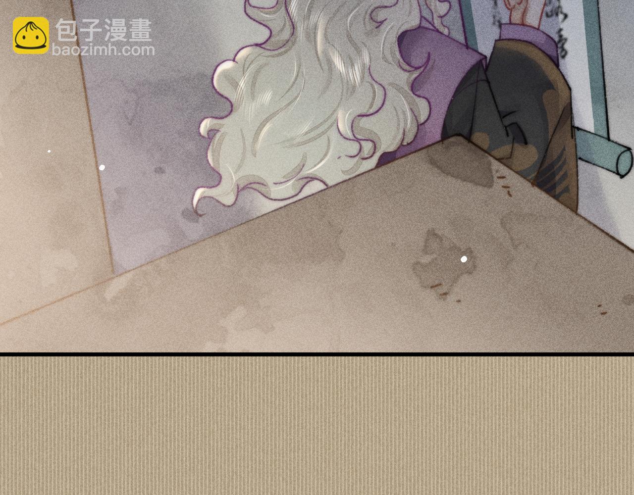 第8话 你还是太嫩了(1/3)-第8话