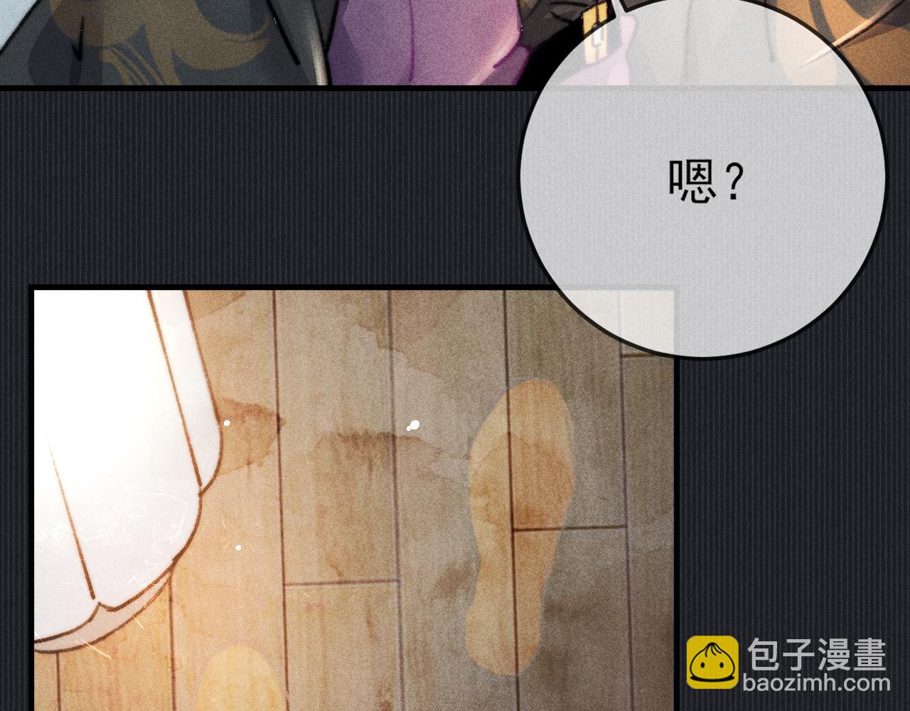 第8话 你还是太嫩了(1/3)-第8话