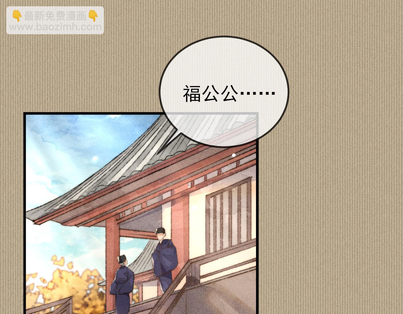 第10话 碰我你我都得死！(1/2)-第10话
