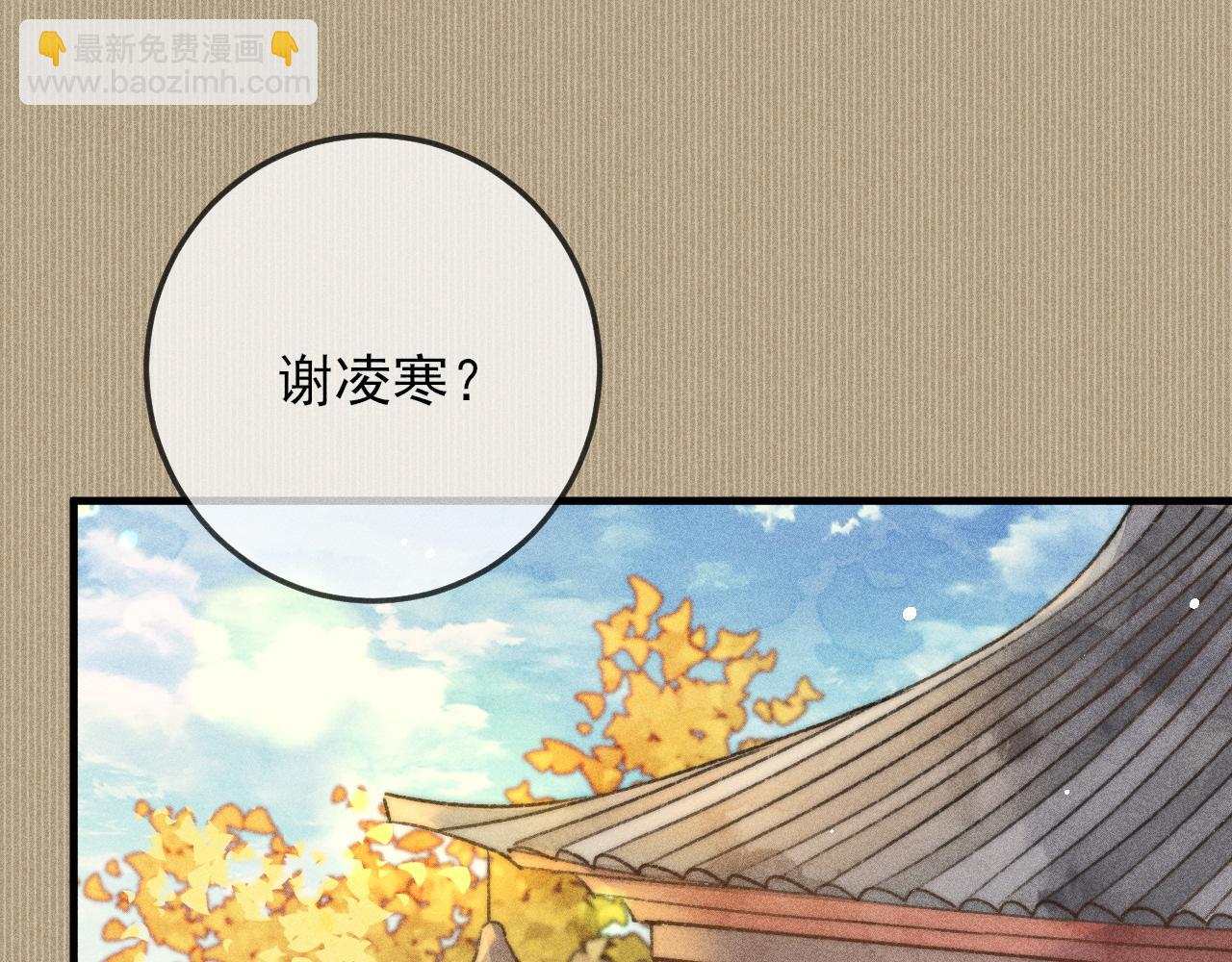 第10话 碰我你我都得死！(1/2)-第10话